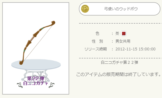 f:id:rurikax:20210925145714p:plain
