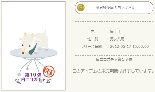 f:id:rurikax:20210927172758p:plain