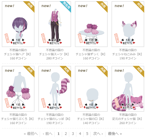 f:id:rurikax:20210929150937p:plain