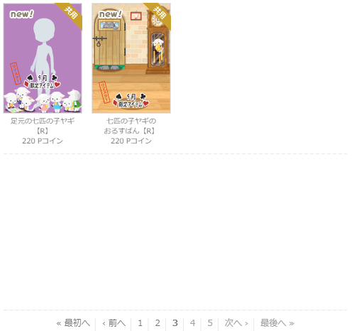 f:id:rurikax:20210929151029p:plain