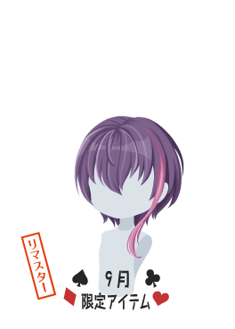 f:id:rurikax:20210929153509p:plain