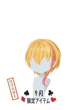 f:id:rurikax:20210929153511p:plain