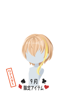 f:id:rurikax:20210929153513p:plain