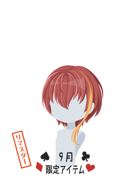 f:id:rurikax:20210929153515p:plain