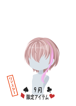 f:id:rurikax:20210929153517p:plain
