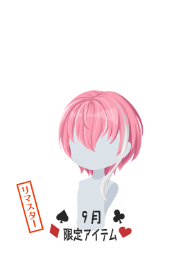 f:id:rurikax:20210929153519p:plain