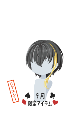 f:id:rurikax:20210929153524p:plain