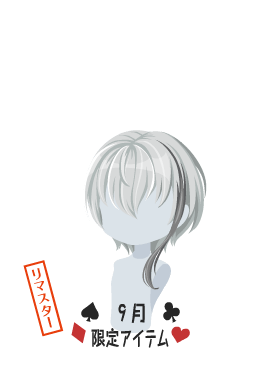 f:id:rurikax:20210929153528p:plain