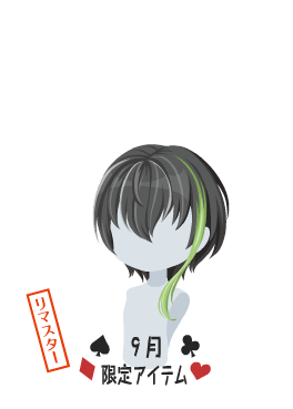f:id:rurikax:20210929153530p:plain