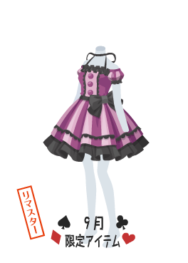 f:id:rurikax:20210929153533p:plain