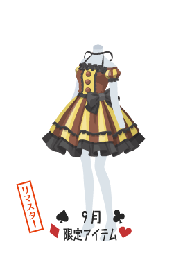 f:id:rurikax:20210929153535p:plain