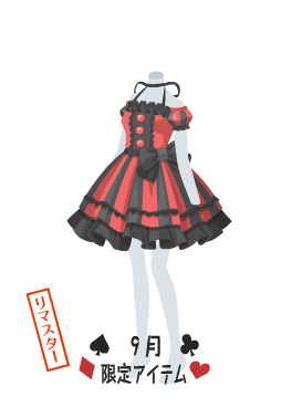 f:id:rurikax:20210929153537p:plain
