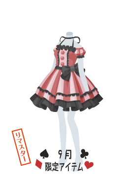 f:id:rurikax:20210929153539p:plain