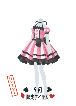 f:id:rurikax:20210929153542p:plain