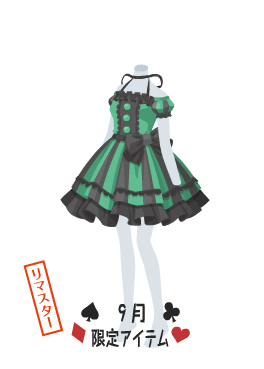 f:id:rurikax:20210929153544p:plain