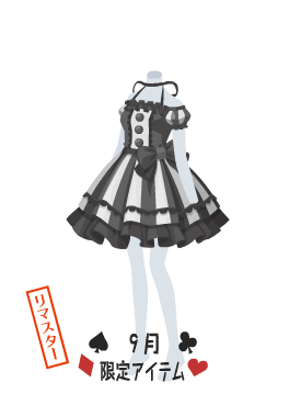 f:id:rurikax:20210929153548p:plain