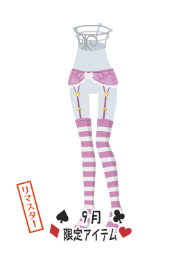 f:id:rurikax:20210929153551p:plain