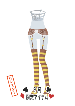 f:id:rurikax:20210929153553p:plain