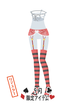 f:id:rurikax:20210929153556p:plain