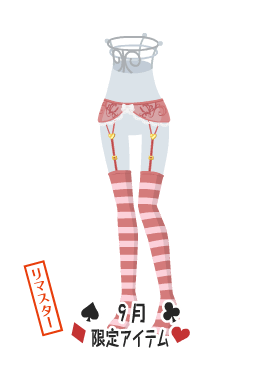 f:id:rurikax:20210929153558p:plain