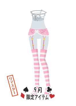 f:id:rurikax:20210929153600p:plain