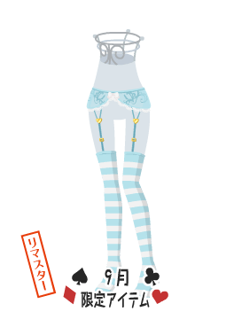 f:id:rurikax:20210929153605p:plain