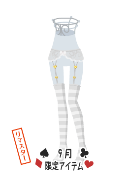 f:id:rurikax:20210929153607p:plain