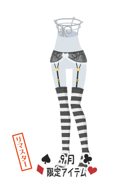 f:id:rurikax:20210929153609p:plain