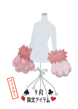 f:id:rurikax:20210929153657p:plain