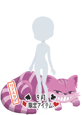 f:id:rurikax:20210929153731p:plain