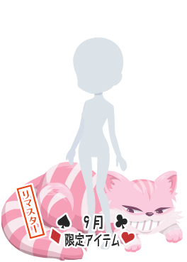 f:id:rurikax:20210929153739p:plain