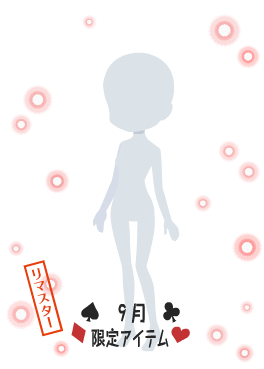 f:id:rurikax:20210929153755p:plain