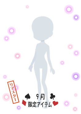 f:id:rurikax:20210929153759p:plain