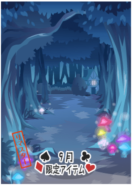 f:id:rurikax:20210929153812p:plain