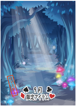 f:id:rurikax:20210929153814p:plain