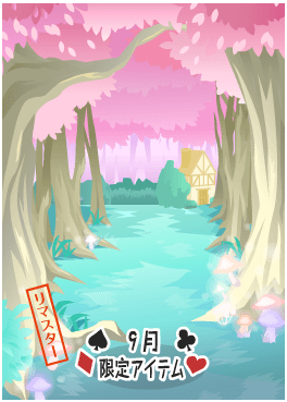 f:id:rurikax:20210929153817p:plain