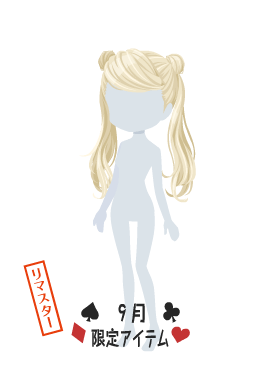 f:id:rurikax:20210929153826p:plain