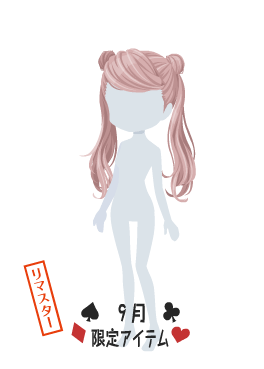 f:id:rurikax:20210929153833p:plain