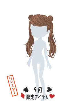 f:id:rurikax:20210929153838p:plain