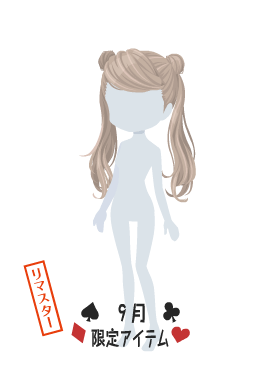 f:id:rurikax:20210929153840p:plain