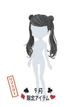f:id:rurikax:20210929153845p:plain