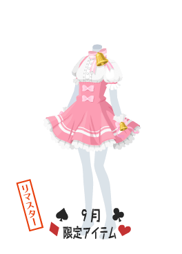 f:id:rurikax:20210929153848p:plain