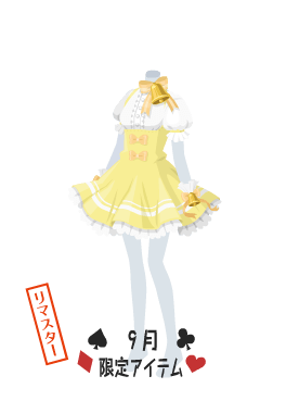 f:id:rurikax:20210929153850p:plain