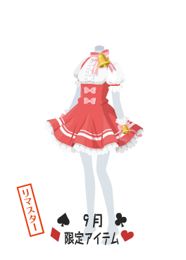 f:id:rurikax:20210929153852p:plain