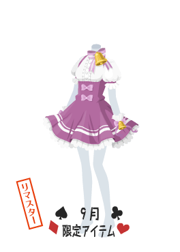 f:id:rurikax:20210929153854p:plain