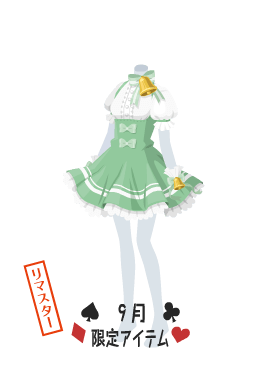 f:id:rurikax:20210929153857p:plain