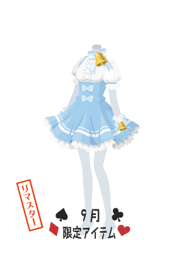f:id:rurikax:20210929153859p:plain