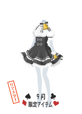 f:id:rurikax:20210929153901p:plain