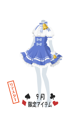 f:id:rurikax:20210929153905p:plain
