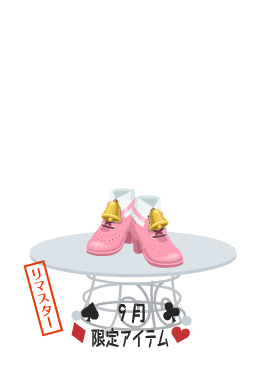 f:id:rurikax:20210929153907p:plain